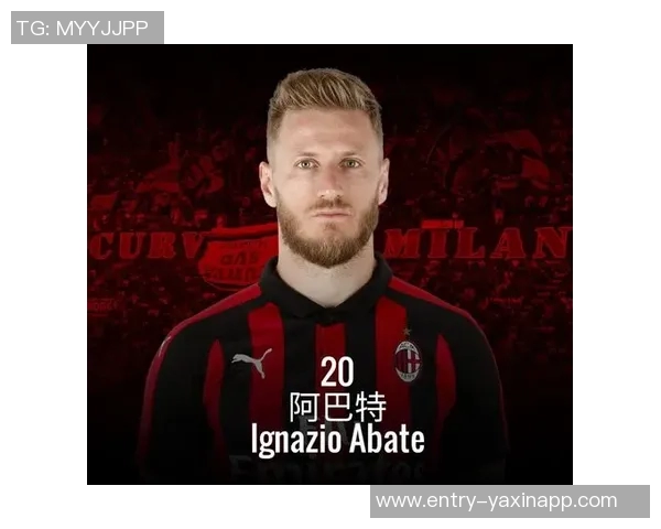 米兰祝阿巴特39岁生日快乐306场比赛助球队赢得3冠荣耀