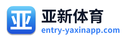 亚新体育
